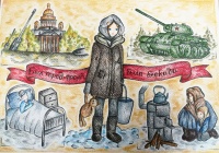 80 лет со дня снятия блокады Ленинграда